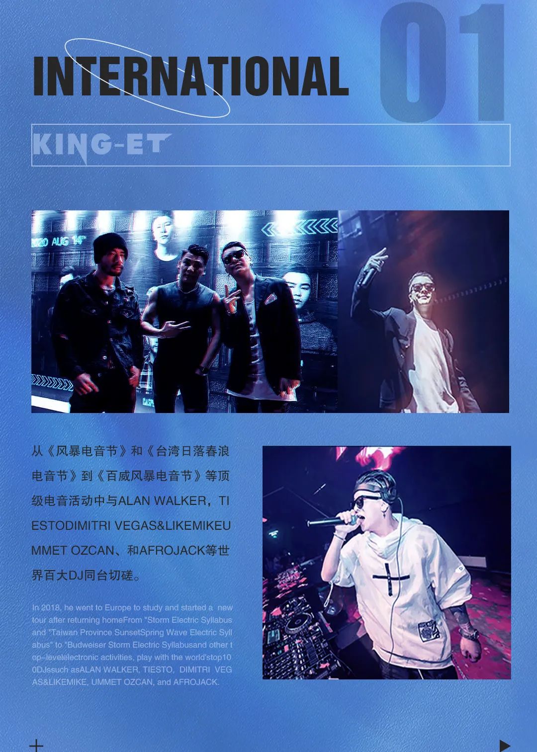 嘉宾预告 | 11月19日国内顶尖电子音乐制作人，DJ KING_ET王紫，带你感受最“燥”的现场!-昆明play酒吧/PLAY PLUS