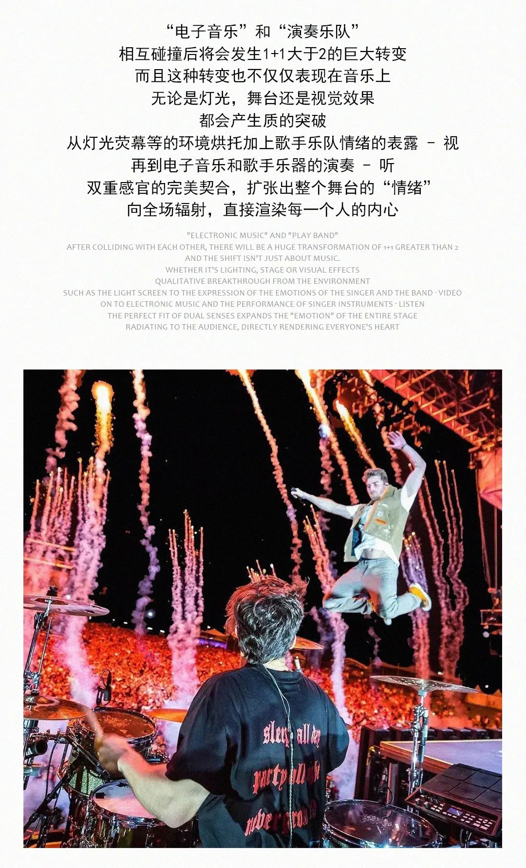 OPENPIE情绪列车即将进站，电子音乐+乐队，前方路段颠簸，请系好安全带！-贵港OP酒吧/OPENPIE PARTY SPACE