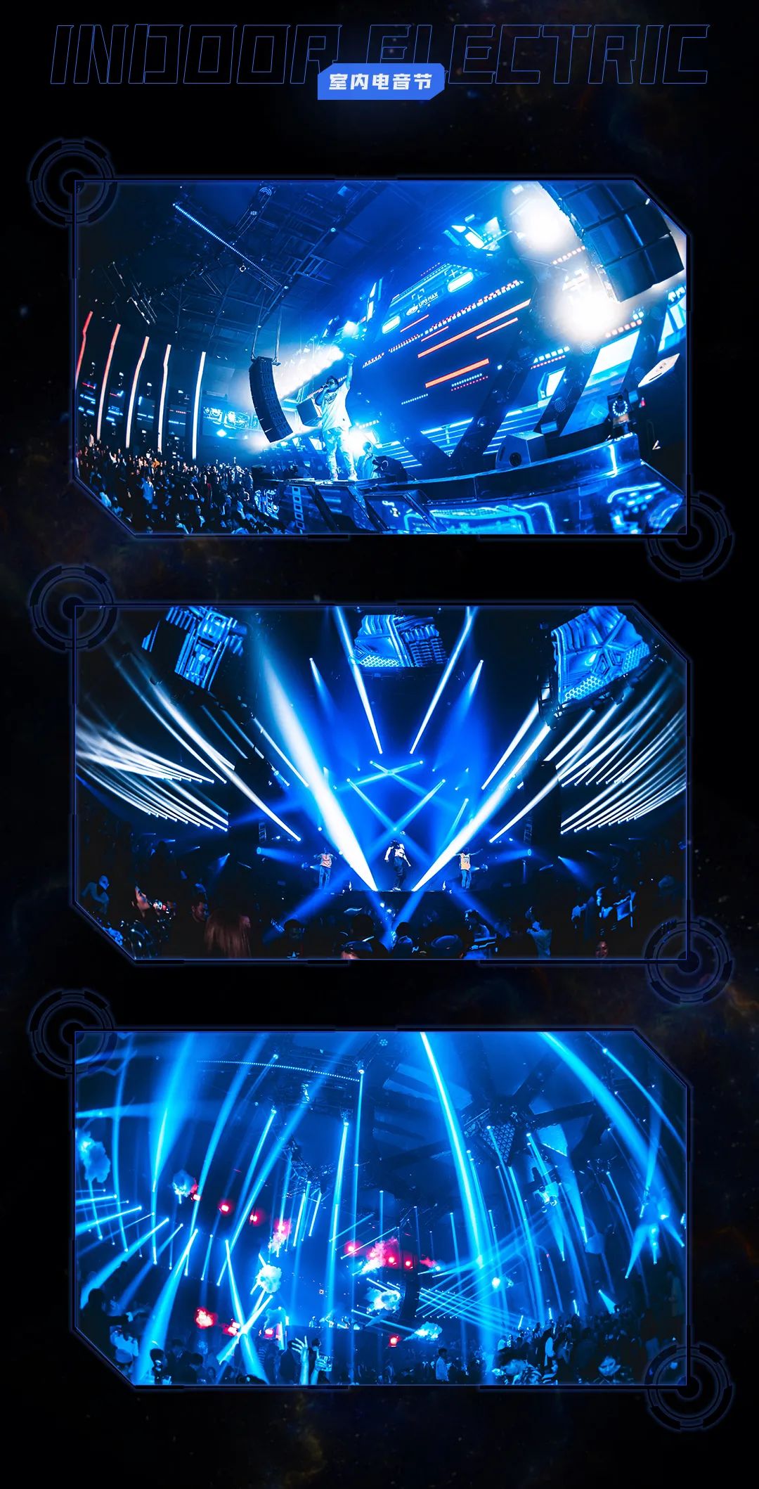 UFO MAX | 品牌招商 场地租赁 现已开启-湛江UFO酒吧/UFO MAX