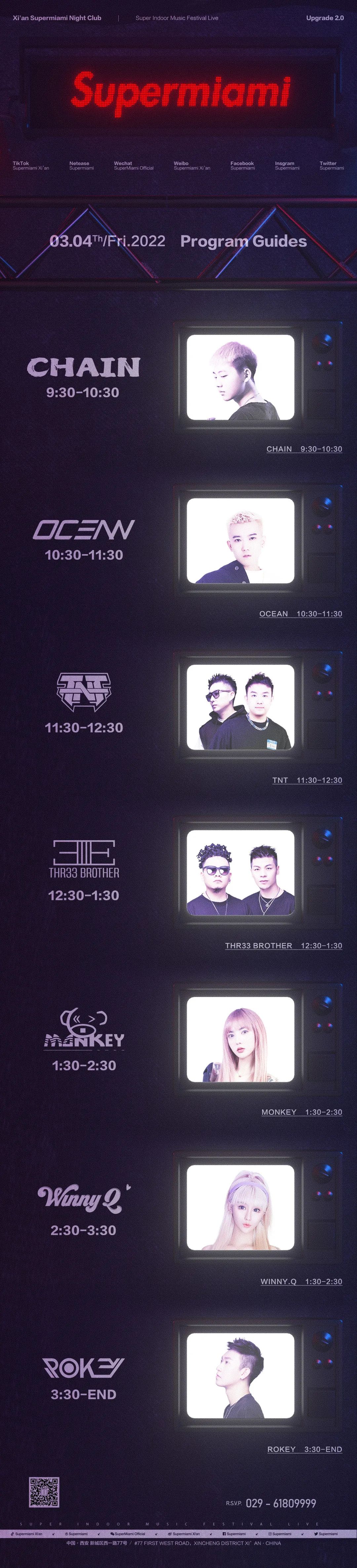 Supermiami Xi'an|还记得那个男人吗?在怀念EDM的夜晚-西安超级迈阿密酒吧(Super Miami) Supermiami Xi'an|还记得那个男人吗?在怀念EDM的夜晚-西安超级迈阿密酒吧(Super Miami)