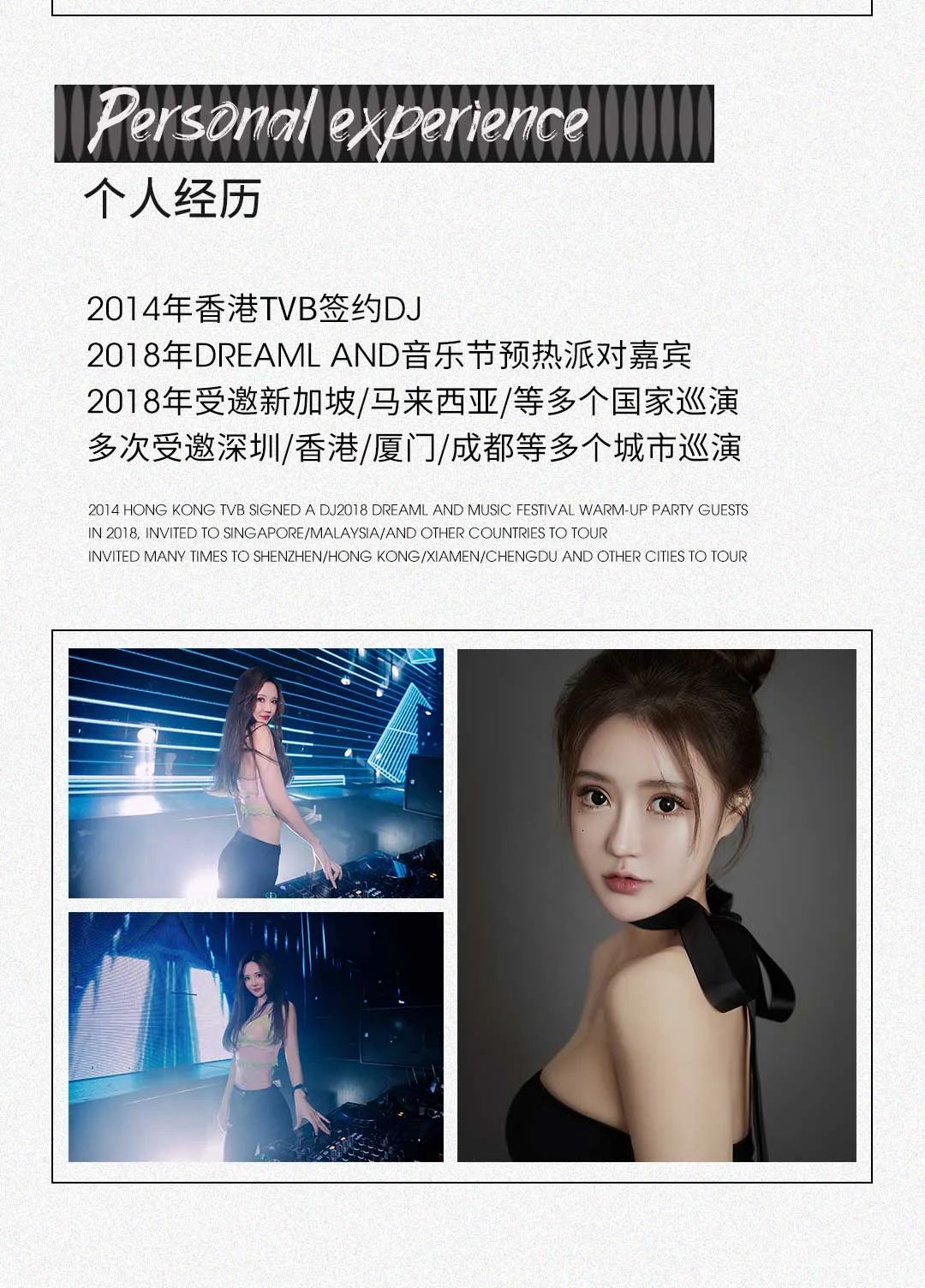 OPUS WAKE丨一起感受DJ MIKYO的火辣性感！-阜阳OPUS酒吧/OPUS WAKE CLUB