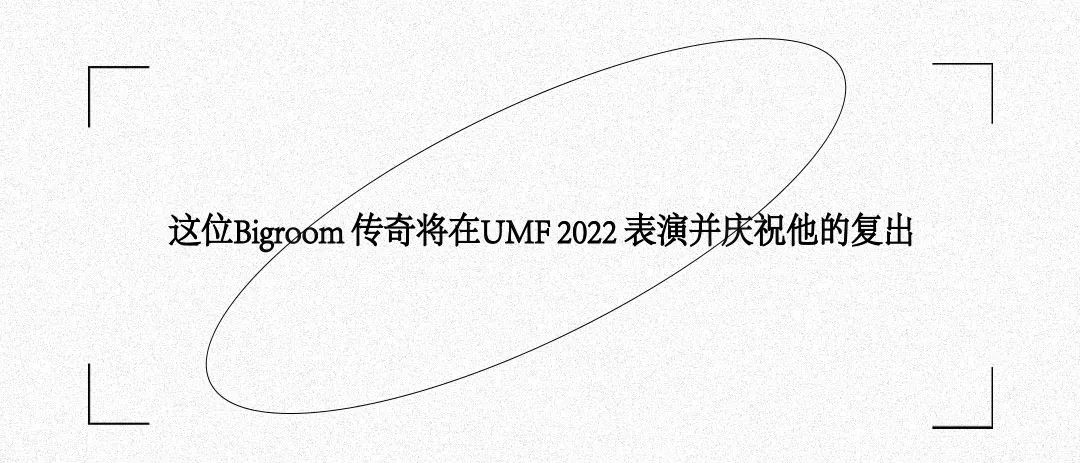 Supermiami Xi'an|还记得那个男人吗?在怀念EDM的夜晚-西安超级迈阿密酒吧(Super Miami) Supermiami Xi'an|还记得那个男人吗?在怀念EDM的夜晚-西安超级迈阿密酒吧(Super Miami)