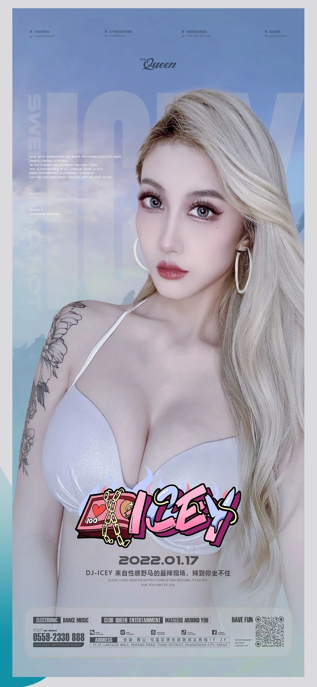 ????.??.?? 人体节拍器?? ????·带给你强烈的现场冲击-黄山皇后酒吧/Queen Club