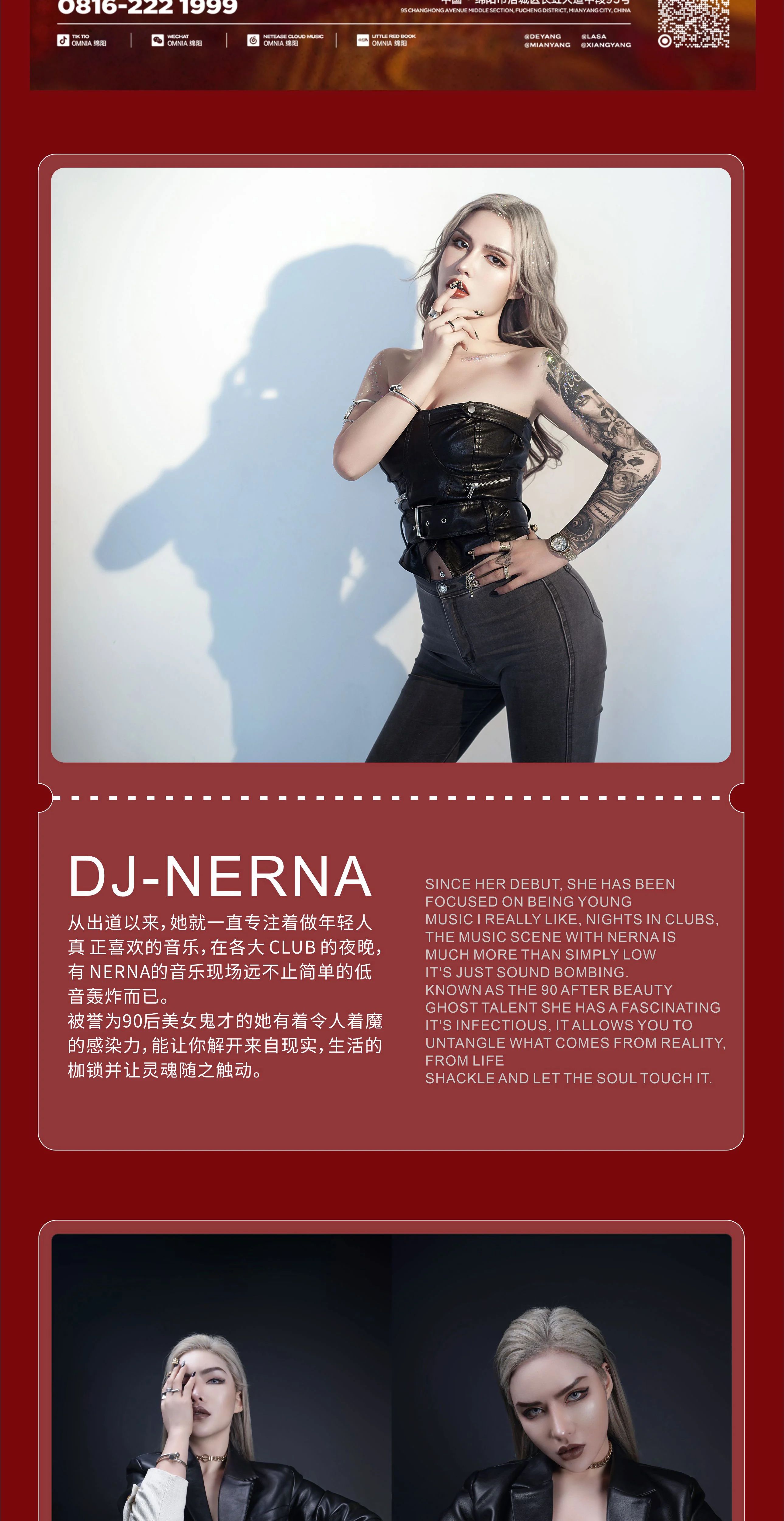 2022年第一天，跟他们一起寻找快乐的奥义！-绵阳欧米亚酒吧/OMNIA Club