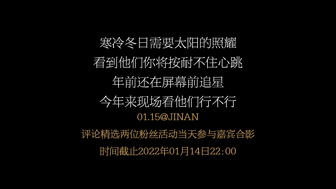 1.15丨真·宝藏男团WIF5VE降临，感受实力与颜值的DOUBLE快乐@DR.OSCAR-济南奥斯卡酒吧/玩乐大师DrOscar