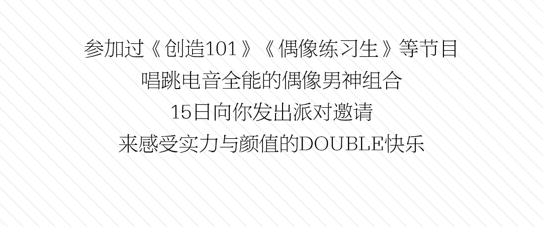 1.15丨真·宝藏男团WIF5VE降临，感受实力与颜值的DOUBLE快乐@DR.OSCAR-济南奥斯卡酒吧/玩乐大师DrOscar