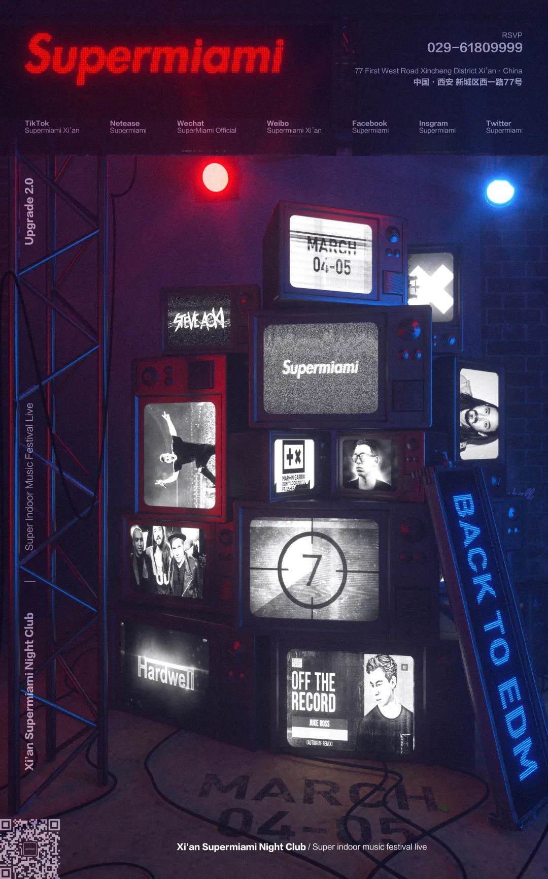 Supermiami Xi'an|还记得那个男人吗?在怀念EDM的夜晚-西安超级迈阿密酒吧(Super Miami) Supermiami Xi'an|还记得那个男人吗?在怀念EDM的夜晚-西安超级迈阿密酒吧(Super Miami)
