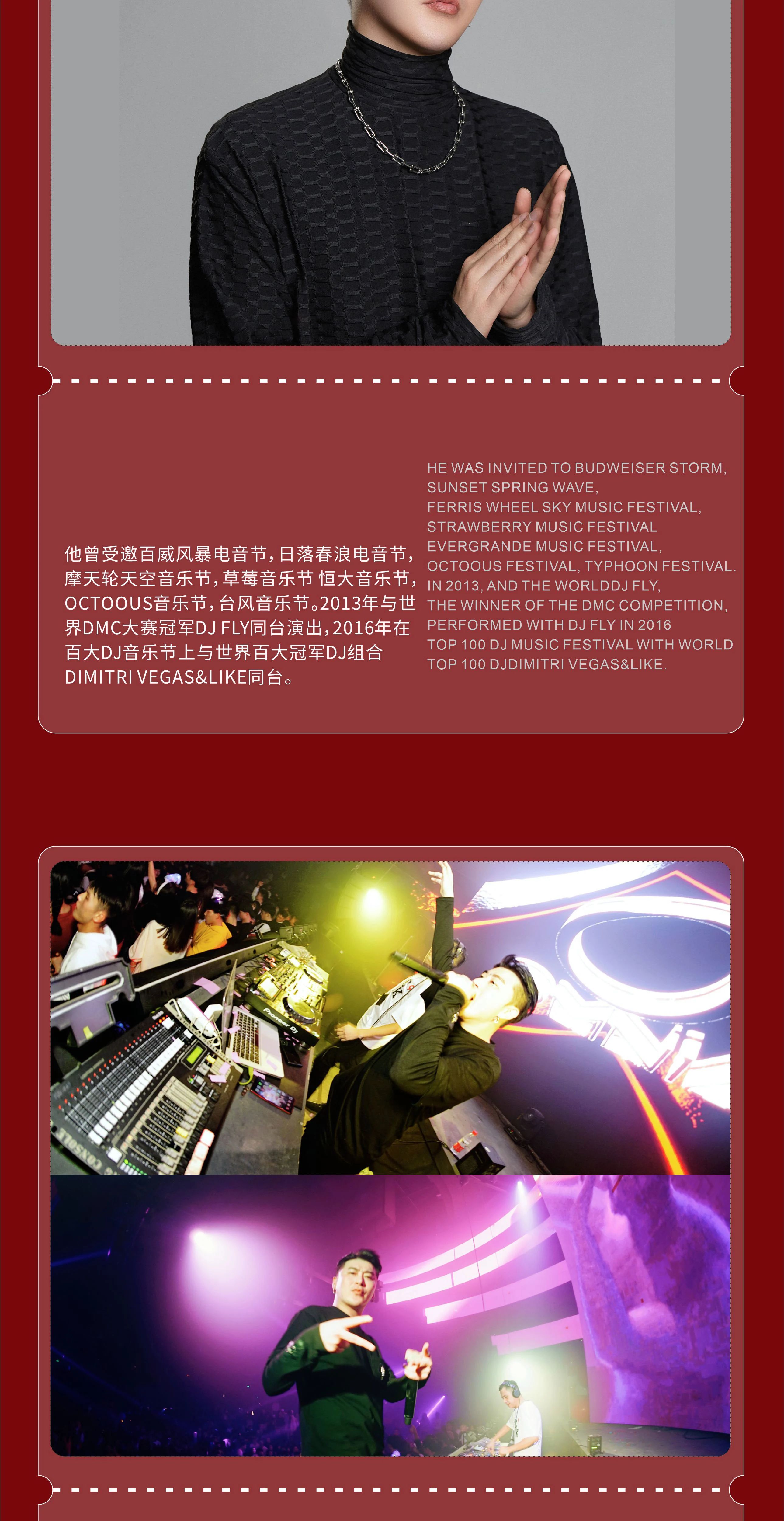 2022年第一天，跟他们一起寻找快乐的奥义！-绵阳欧米亚酒吧/OMNIA Club