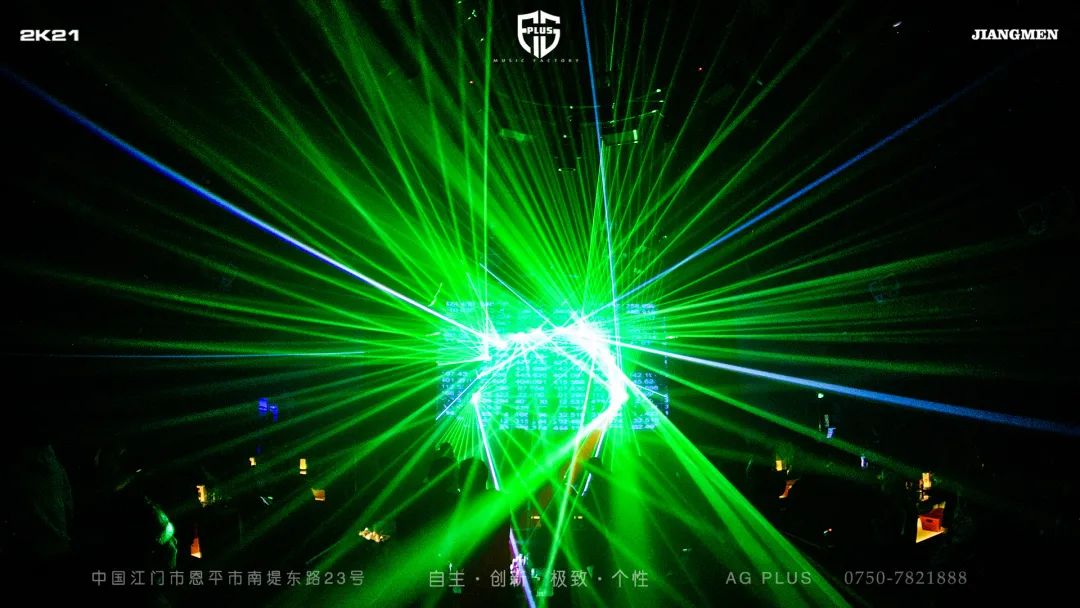 恩平AG PLUS丨12月6日史诗级优惠《1元大乐购》限时推出！！-恩平AG酒吧/AG PLUS