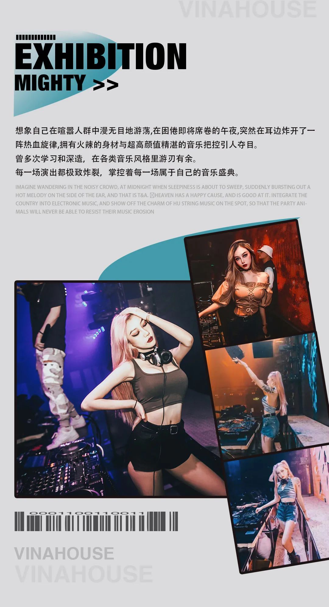 ????.??.?? 人体节拍器?? ????·带给你强烈的现场冲击-黄山皇后酒吧/Queen Club