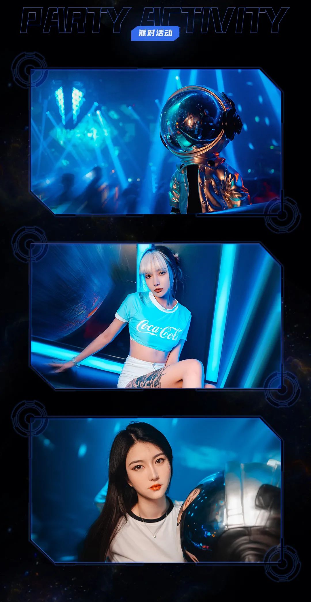 UFO MAX | 品牌招商 场地租赁 现已开启-湛江UFO酒吧/UFO MAX
