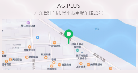 ┃重磅消息┃ 最新团队强势入驻 AG PLUS-恩平AG酒吧/AG PLUS