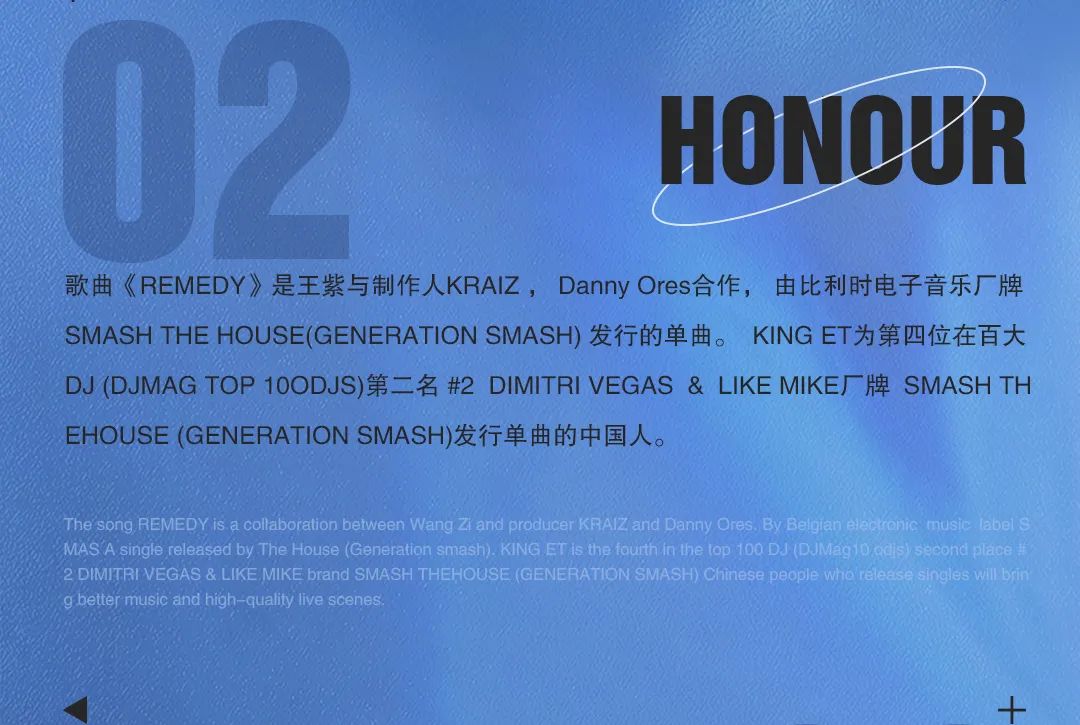 嘉宾预告 | 11月19日国内顶尖电子音乐制作人，DJ KING_ET王紫，带你感受最“燥”的现场!-昆明play酒吧/PLAY PLUS