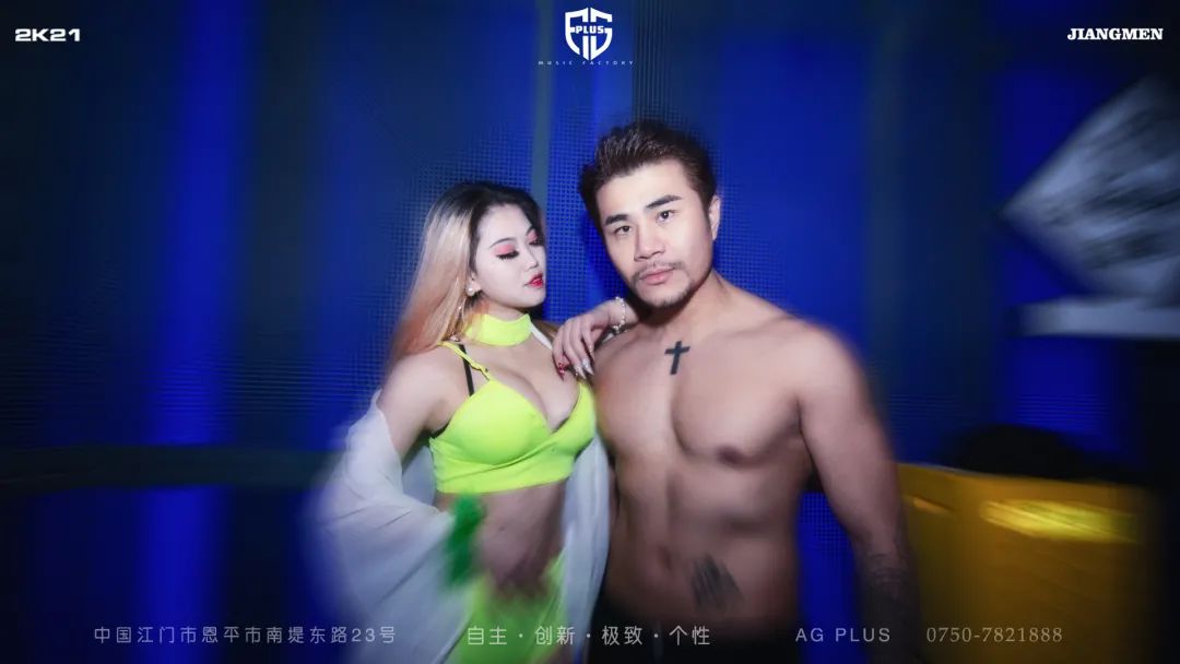 恩平AG PLUS丨12月6日史诗级优惠《1元大乐购》限时推出！！-恩平AG酒吧/AG PLUS