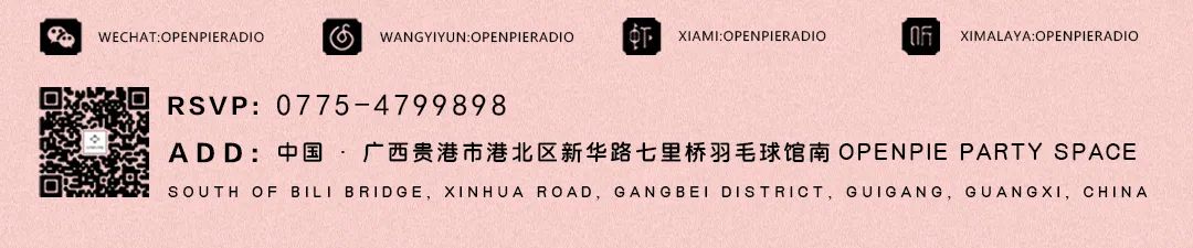 OPENPIE全球百大俱乐部 | DJMAG英国官方颁奖典礼，特邀世界百大DJ-KAKA，一起为我们的一样和不一样喝彩！-贵港OP酒吧/OPENPIE PARTY SPACE