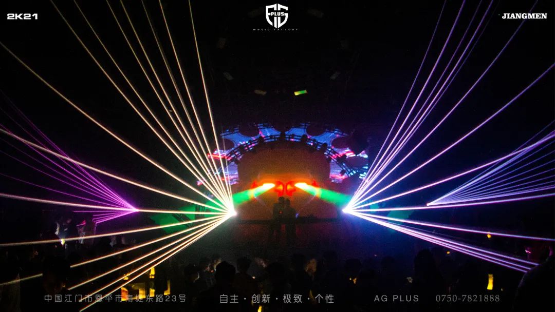 恩平AG PLUS丨12月6日史诗级优惠《1元大乐购》限时推出！！-恩平AG酒吧/AG PLUS