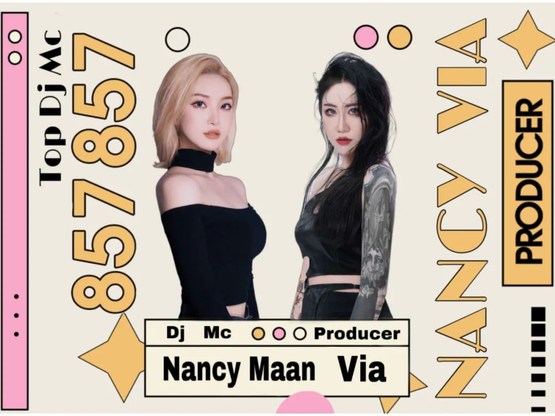 ????????? | 月饼也给你画完了 09.30 DJ NANCY & MC VIA 带你轰炸天花板！-长治秀吧/Super Show