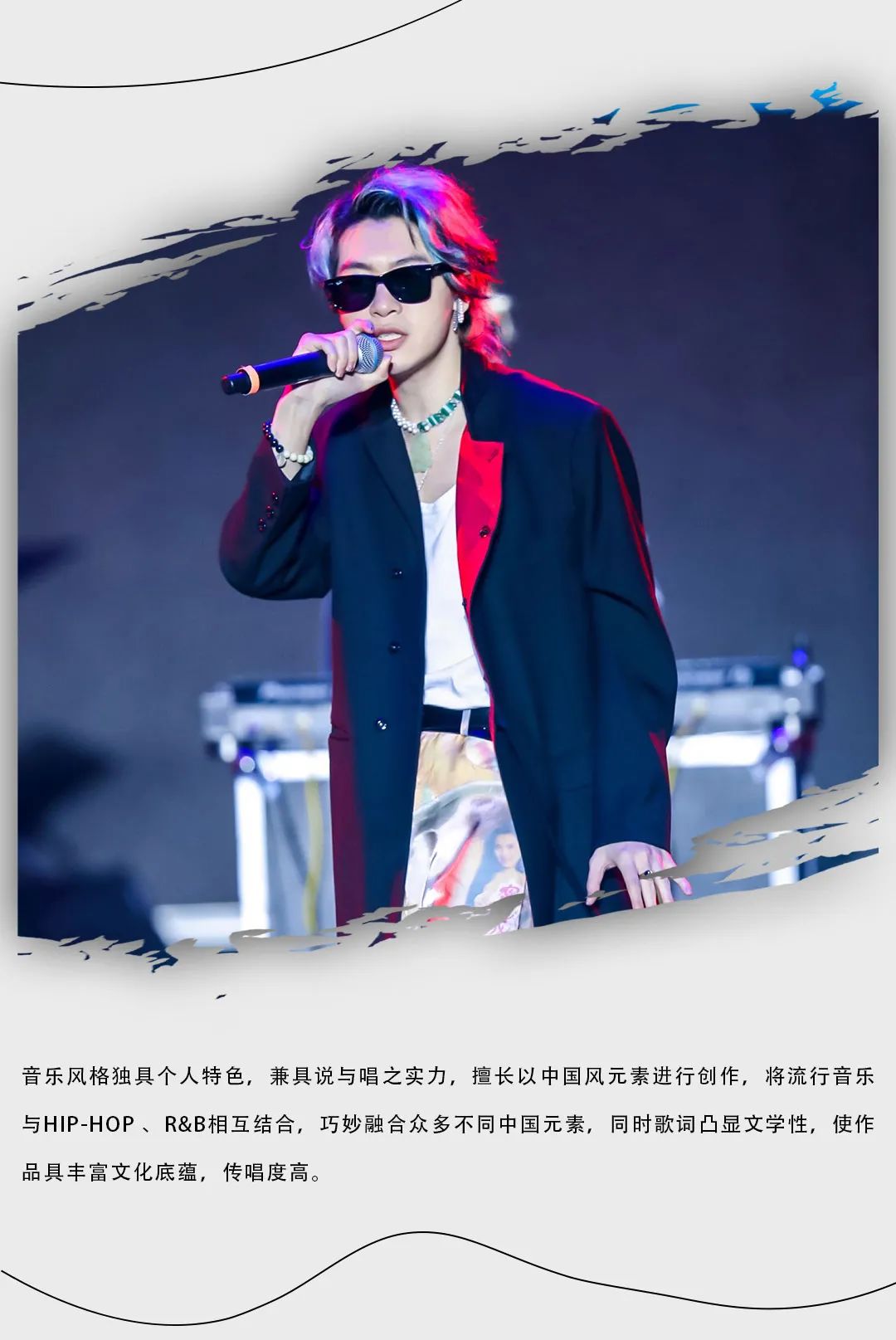 DH丨02.19 听一听说唱界“书生君子”的江湖文采-三亚DH酒吧/DH DanceHouse