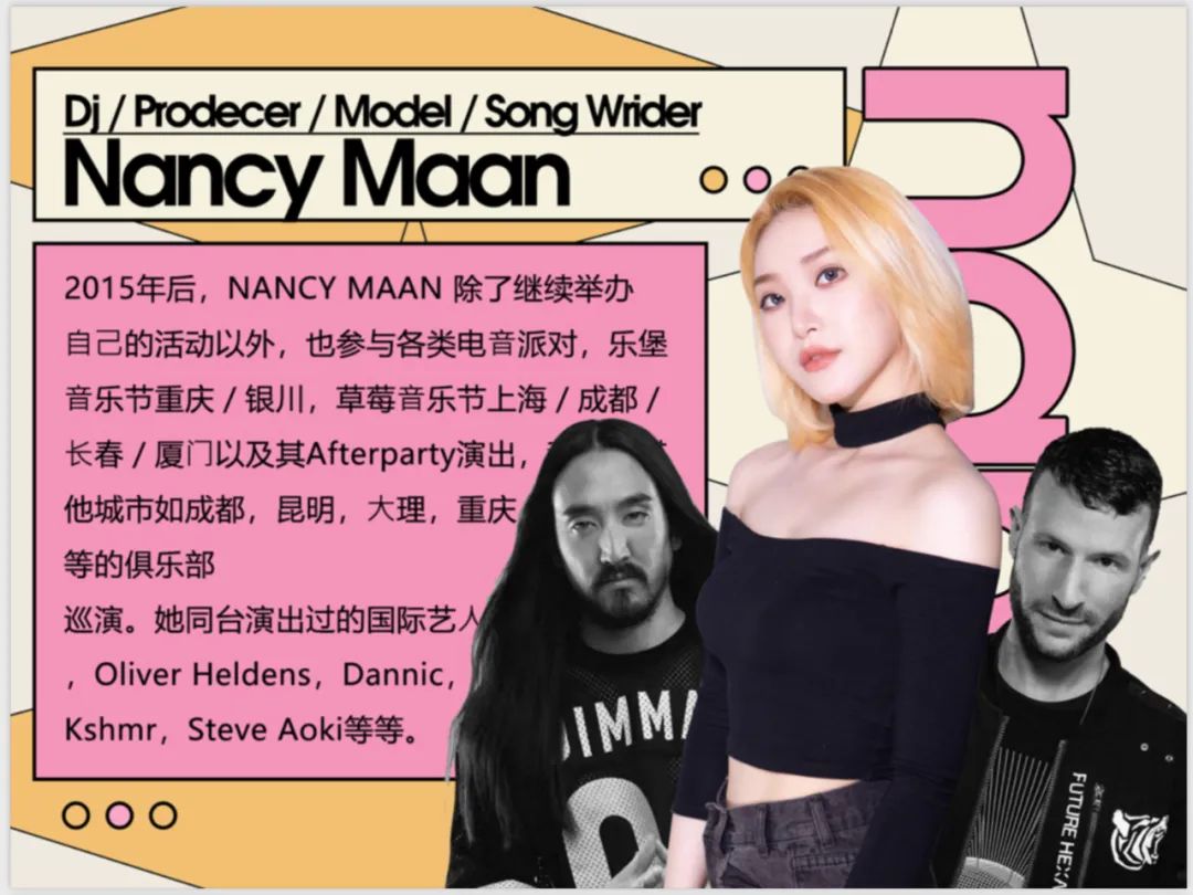 ????????? | 月饼也给你画完了 09.30 DJ NANCY & MC VIA 带你轰炸天花板！-长治秀吧/Super Show