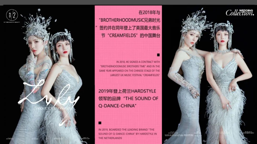 Supershow | 今晚 古典音乐与现代音乐全新融合体 让你的内心不止荡漾！-长治秀吧/Super Show
