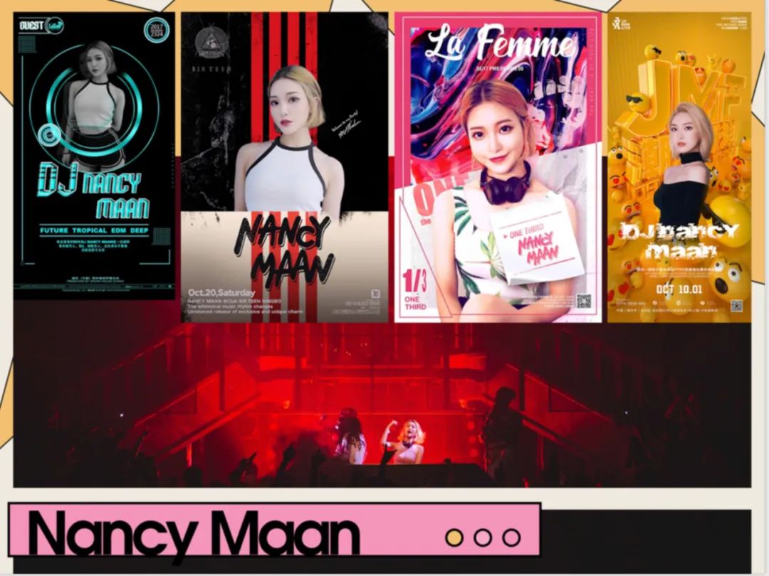 ????????? | 月饼也给你画完了 09.30 DJ NANCY & MC VIA 带你轰炸天花板！-长治秀吧/Super Show