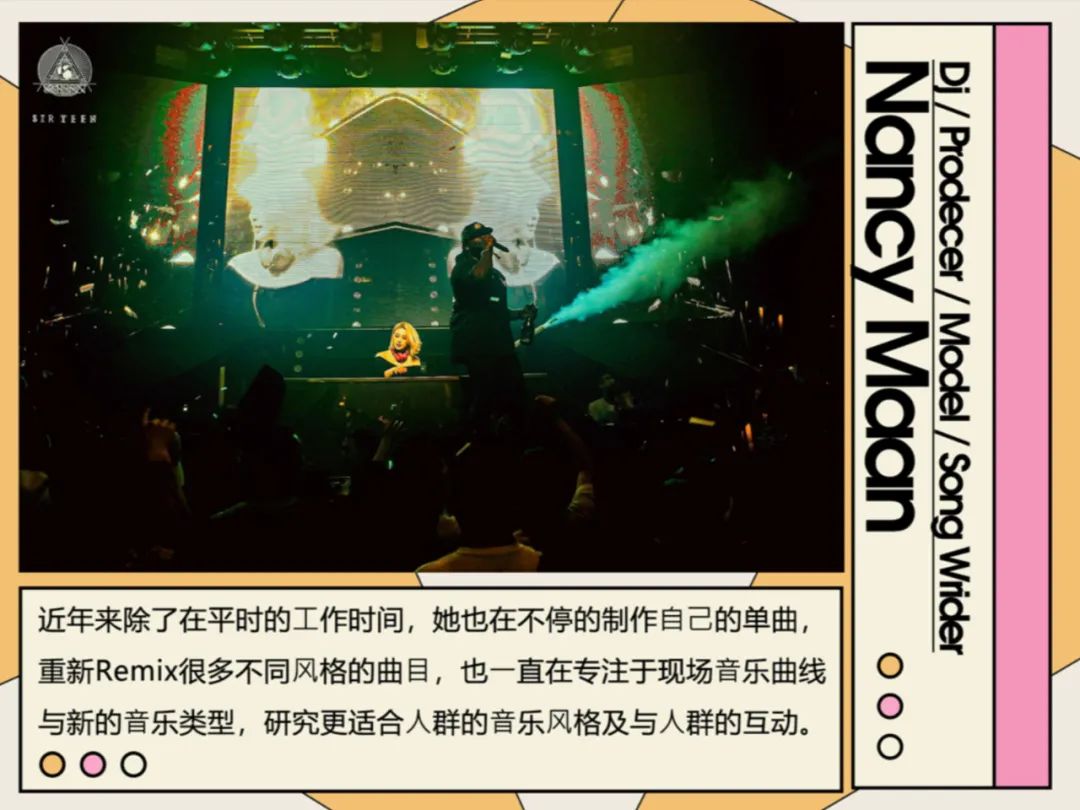 ????????? | 月饼也给你画完了 09.30 DJ NANCY & MC VIA 带你轰炸天花板！-长治秀吧/Super Show