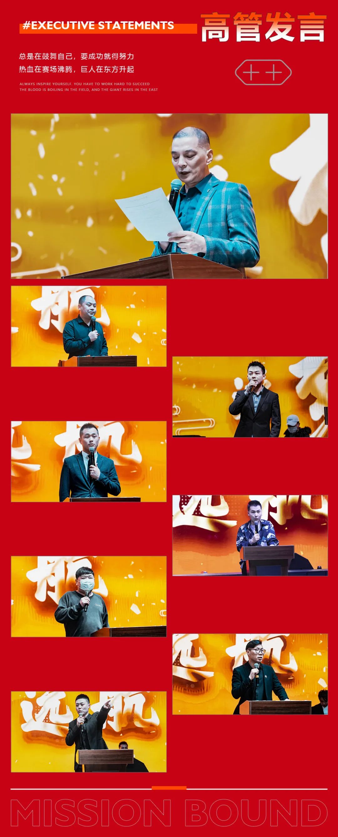 ARK 2022年第二届员工大会-新乡ARK酒吧/ARK CLUB