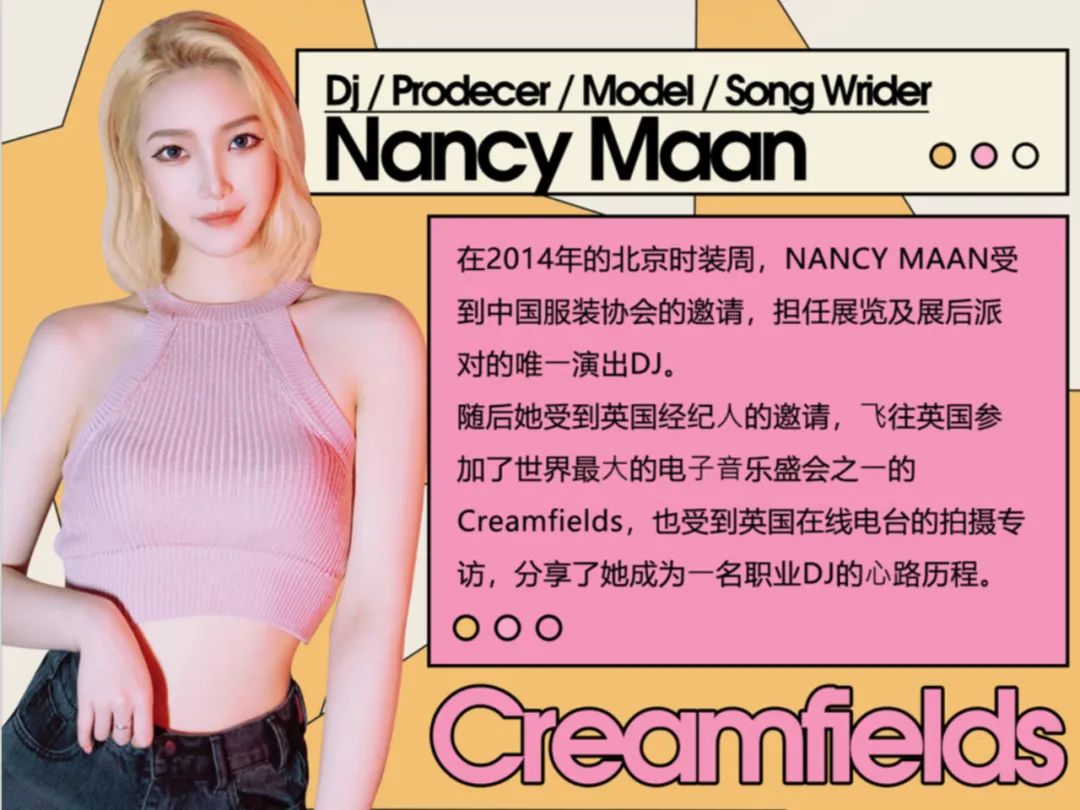 ????????? | 月饼也给你画完了 09.30 DJ NANCY & MC VIA 带你轰炸天花板！-长治秀吧/Super Show