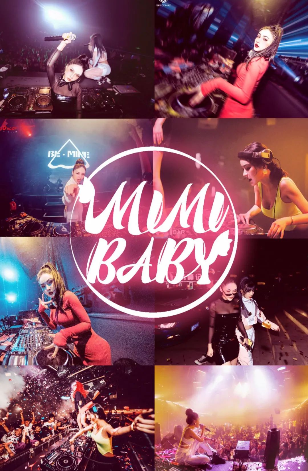 ????????? | 07.30 MIMIBABY @ 电音小野猫 请自备氧气面罩！-长治秀吧/Super Show