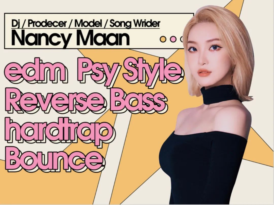 ????????? | 月饼也给你画完了 09.30 DJ NANCY & MC VIA 带你轰炸天花板！-长治秀吧/Super Show
