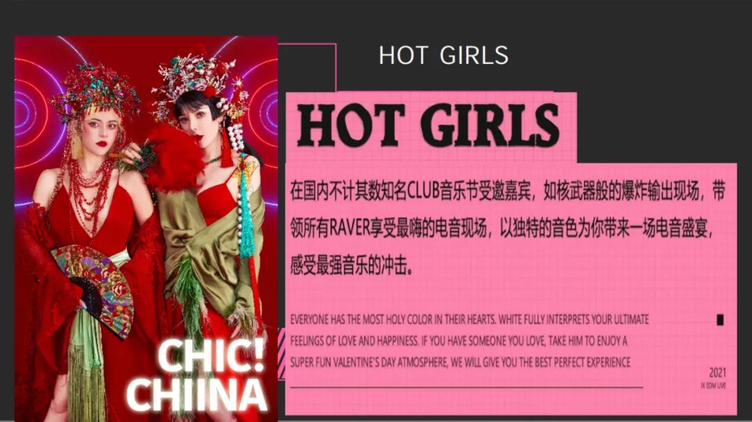 Supershow | 今晚 古典音乐与现代音乐全新融合体 让你的内心不止荡漾！-长治秀吧/Super Show