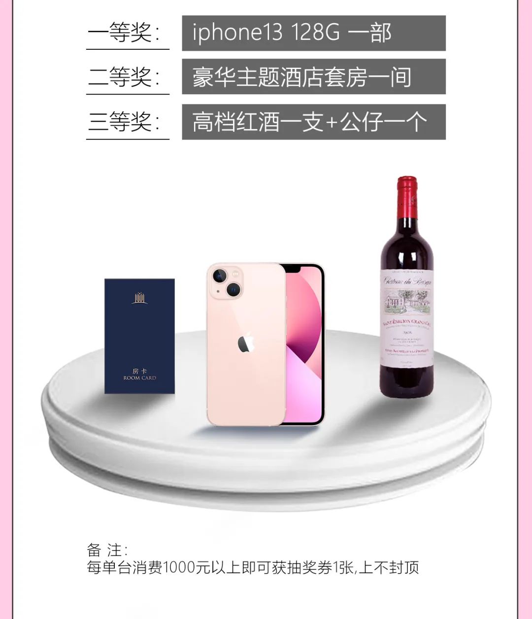 ET CLUB怀化 | 2/14相约【MILK PARTY】邂逅浪漫，iphone13花落谁手？-怀化ET酒吧/ET CLUB