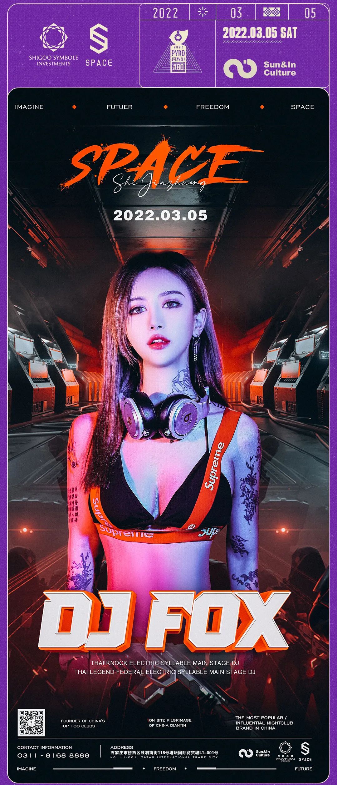 SPACE CLUB | 3月5日 在DJ-FOX野性十足的电音领域里漫步-石家庄斯贝斯酒吧/SPACE酒吧/SPACE CLUB