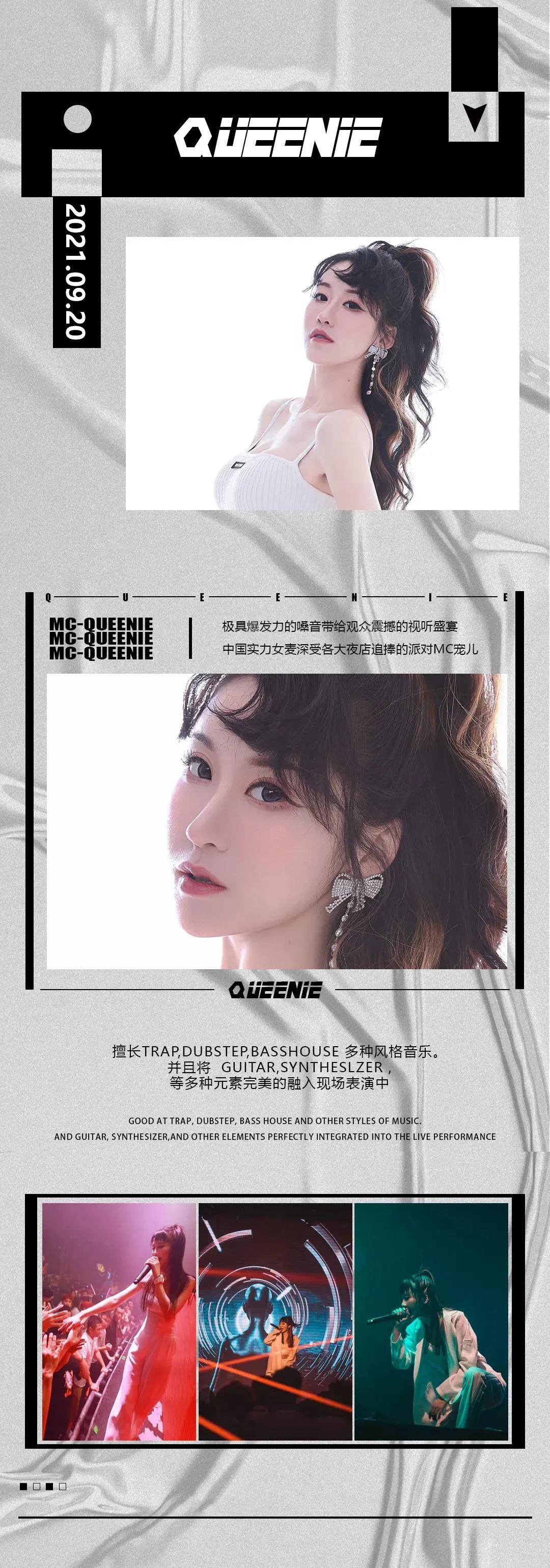 2021/09/20｜网红人气组合#J&N Your Girls#性感蹦袭，电音与野性的碰撞与你相约SUPERSHOW-长治秀吧/Super Show