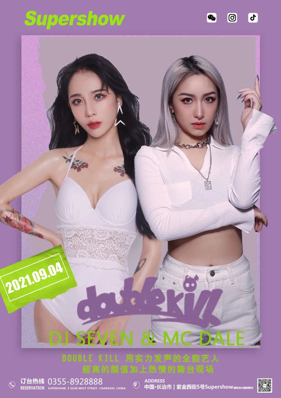 ????????? | 明晚 “DOUBLEKILL” 美女子组合把节奏卡在你的关节上！-长治秀吧/Super Show