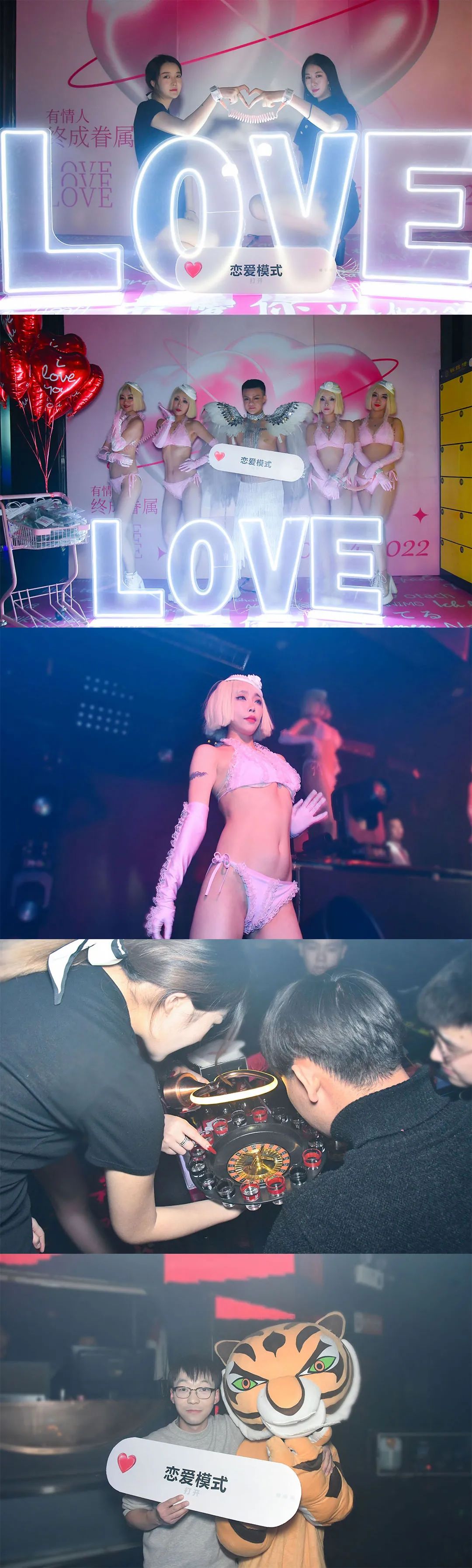露出点馅，好让我知道有多想你-兰州伊比萨酒吧/IBIZA CLUB