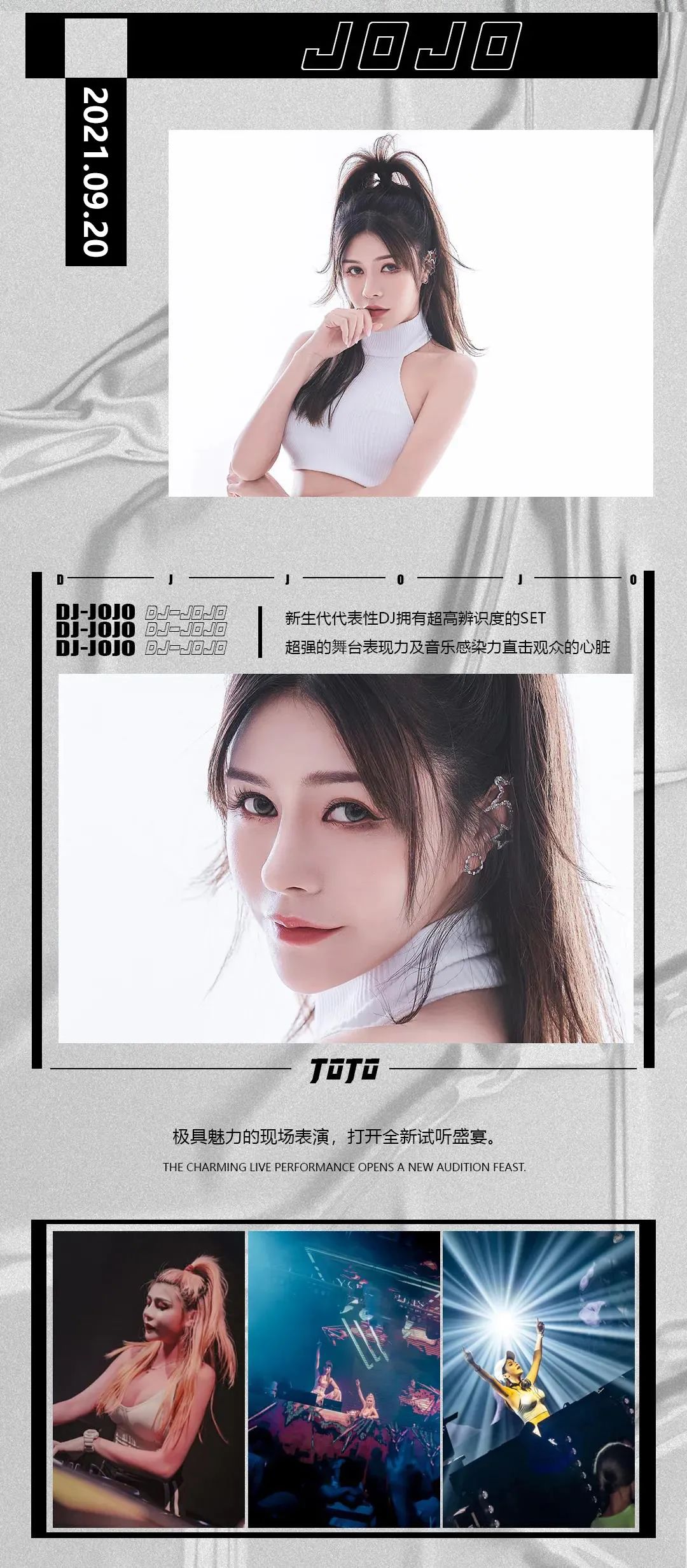 2021/09/20｜网红人气组合#J&N Your Girls#性感蹦袭，电音与野性的碰撞与你相约SUPERSHOW-长治秀吧/Super Show