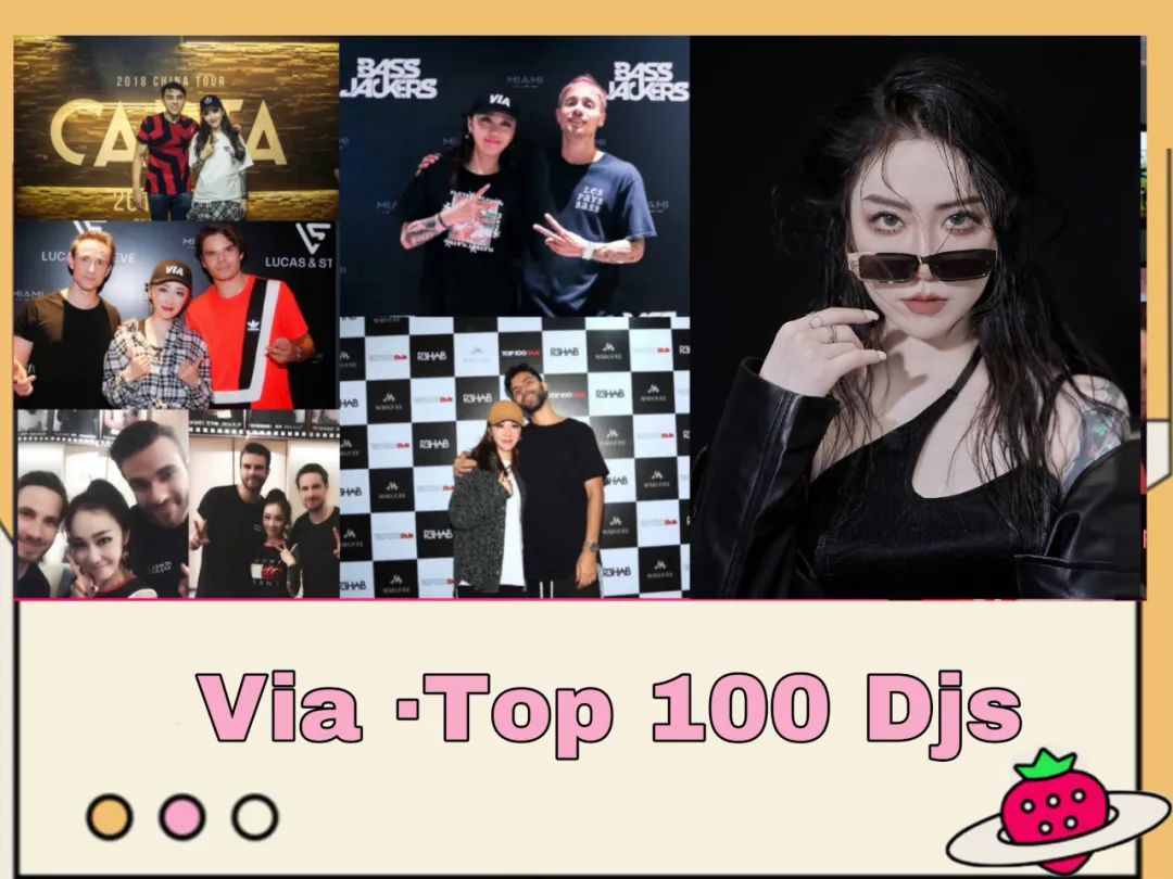 ????????? | 月饼也给你画完了 09.30 DJ NANCY & MC VIA 带你轰炸天花板！-长治秀吧/Super Show