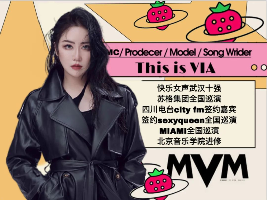 ????????? | 月饼也给你画完了 09.30 DJ NANCY & MC VIA 带你轰炸天花板！-长治秀吧/Super Show
