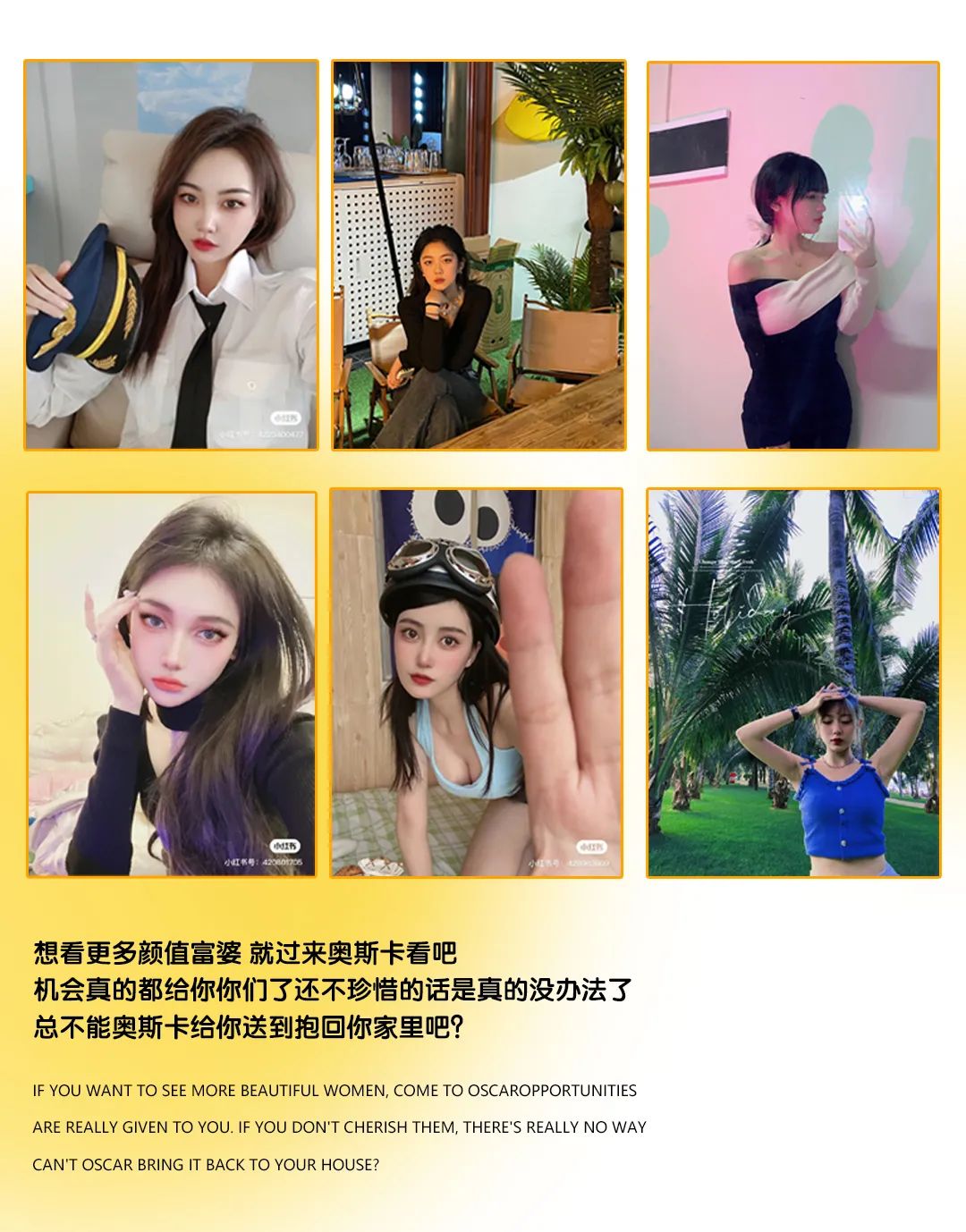 “2亿流量红人线下趴”打造郑州最强颜值红人馆-郑州奥斯卡酒吧/玩乐大师DrOscar