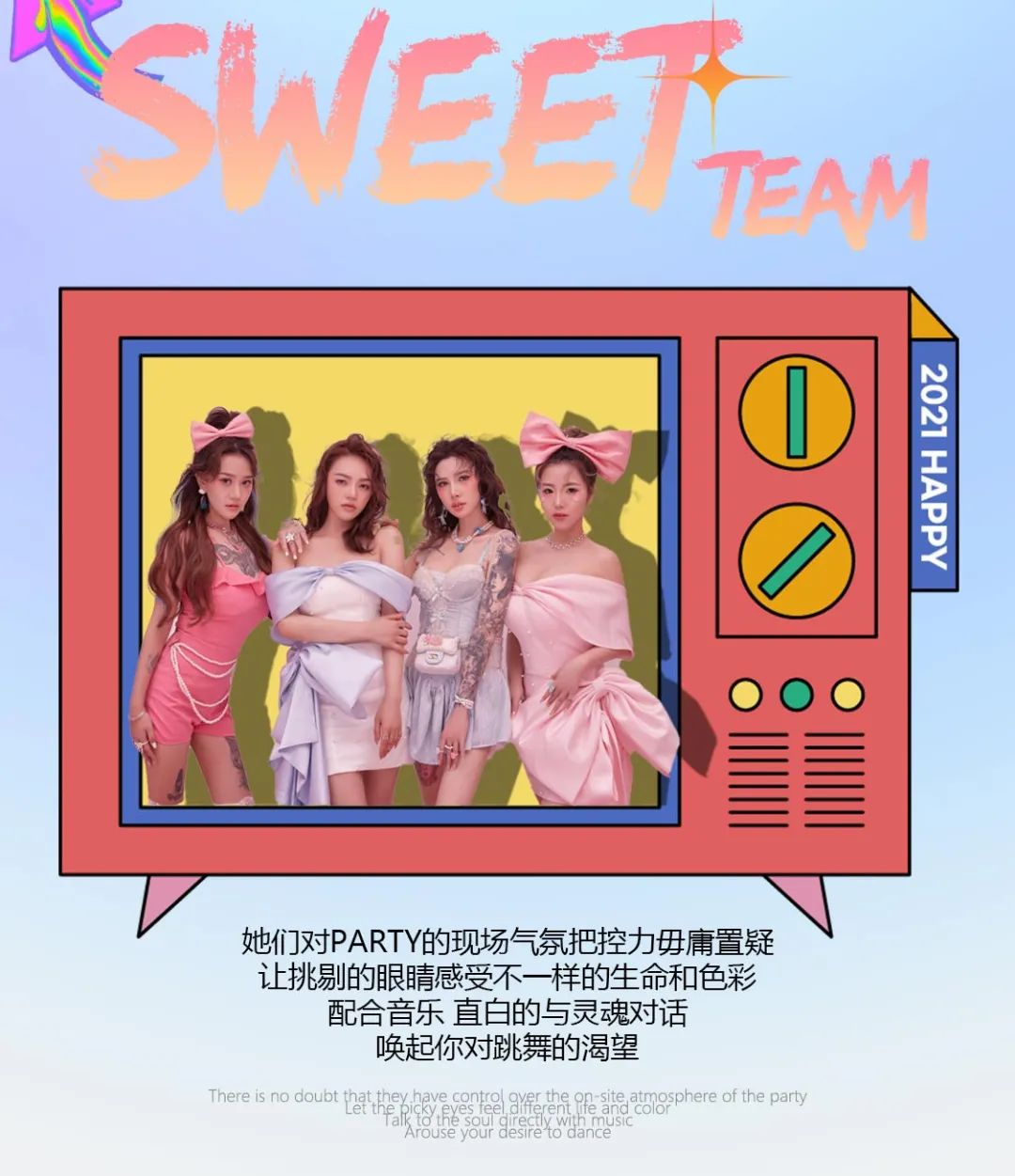 TOXX CLUB｜09/10 SWEETTEAM 四位老师准时开课！体验不一样的课堂 不许迟到！-临汾TOXX酒吧/TOXX CLUB