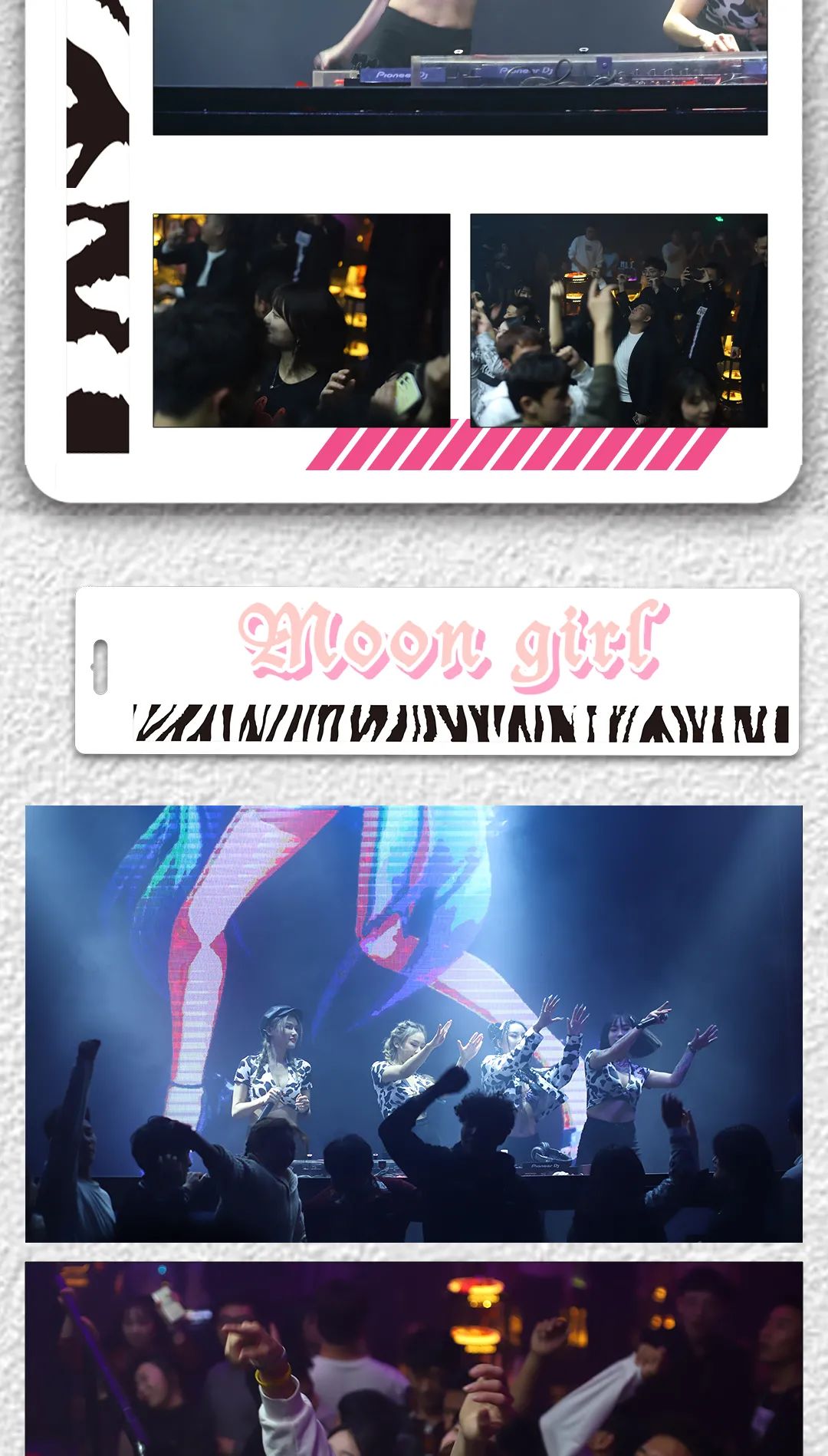 || HANDU 漢都 || - 唤醒灵魂的音乐能量#MOON GIRL精彩回顾#-汉中汉都酒吧/HANDU CLUB