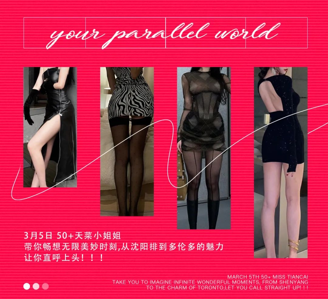 2022.03.05 | ELEVEN 丝滑和“汹”涌一个也不能少！！！-沈阳E11酒吧/ELEVEN CLUB