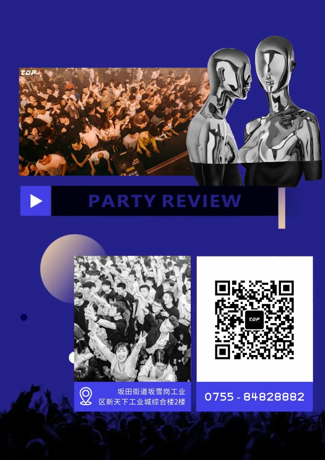 PARTY REVIEW丨酒逢美女千杯少 能喝多少喝多少！ @TOP坂田店-深圳TOP酒吧/TOP NIGHT Club（坂田店）