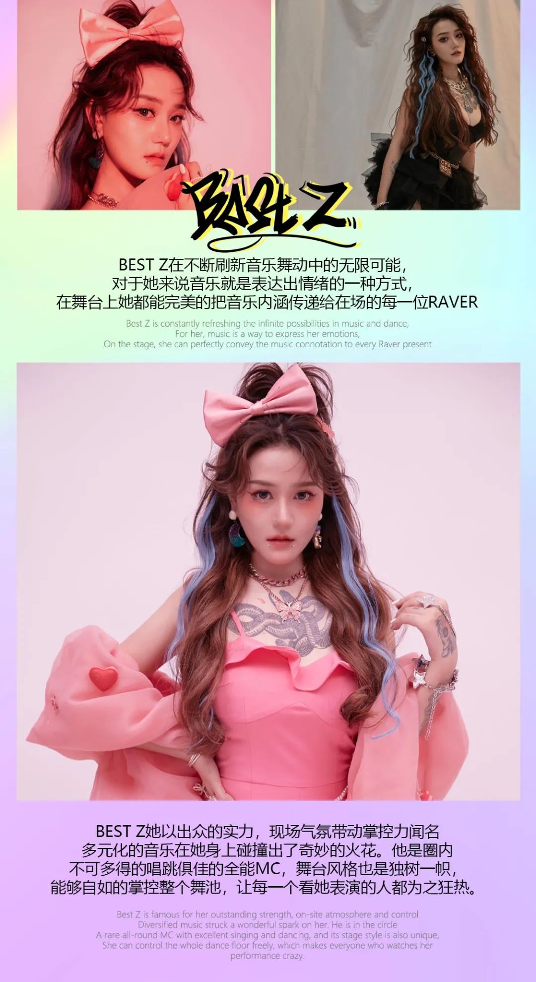 TOXX CLUB｜09/10 SWEETTEAM 四位老师准时开课！体验不一样的课堂 不许迟到！-临汾TOXX酒吧/TOXX CLUB