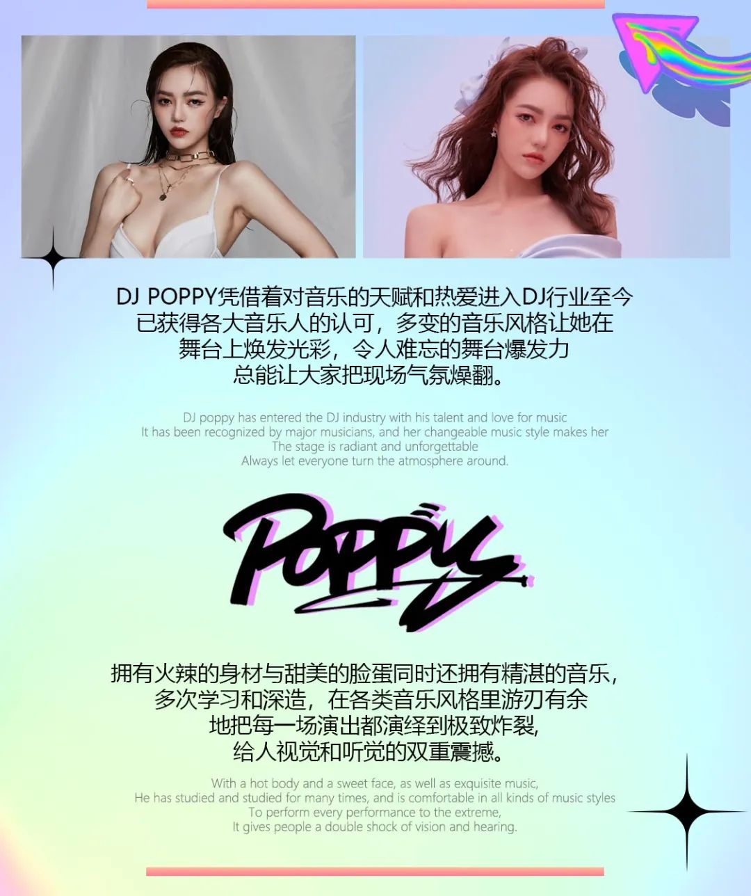 TOXX CLUB｜09/10 SWEETTEAM 四位老师准时开课！体验不一样的课堂 不许迟到！-临汾TOXX酒吧/TOXX CLUB