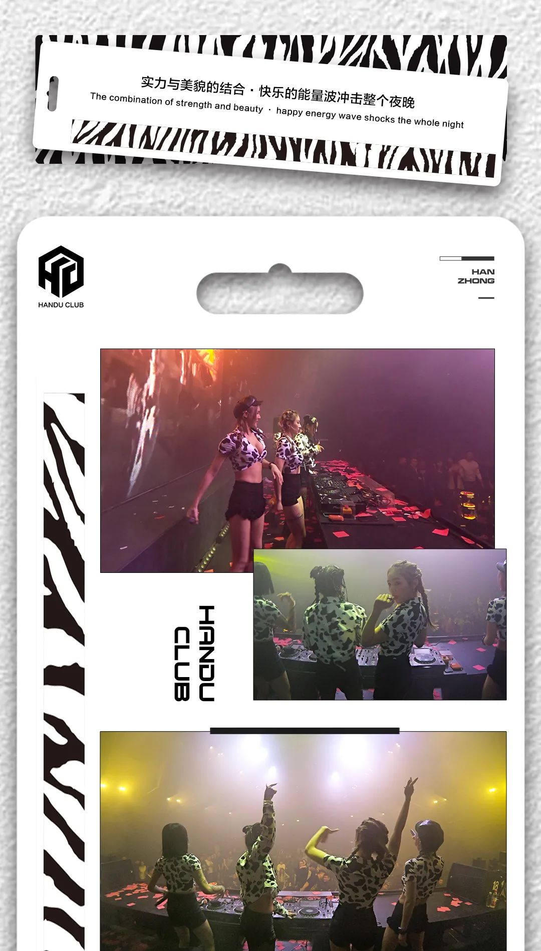 || HANDU 漢都 || - 唤醒灵魂的音乐能量#MOON GIRL精彩回顾#-汉中汉都酒吧/HANDU CLUB