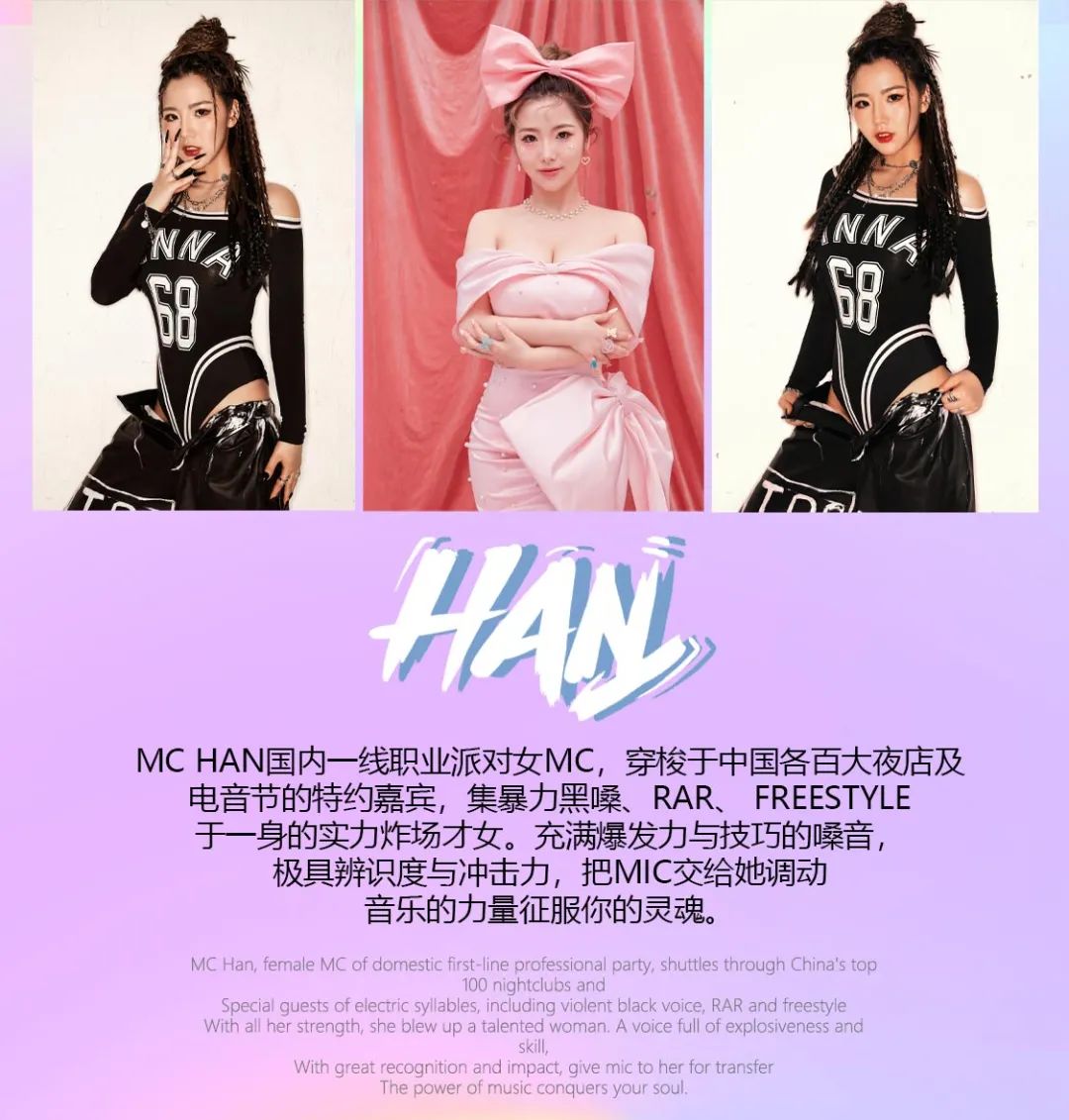 TOXX CLUB｜09/10 SWEETTEAM 四位老师准时开课！体验不一样的课堂 不许迟到！-临汾TOXX酒吧/TOXX CLUB