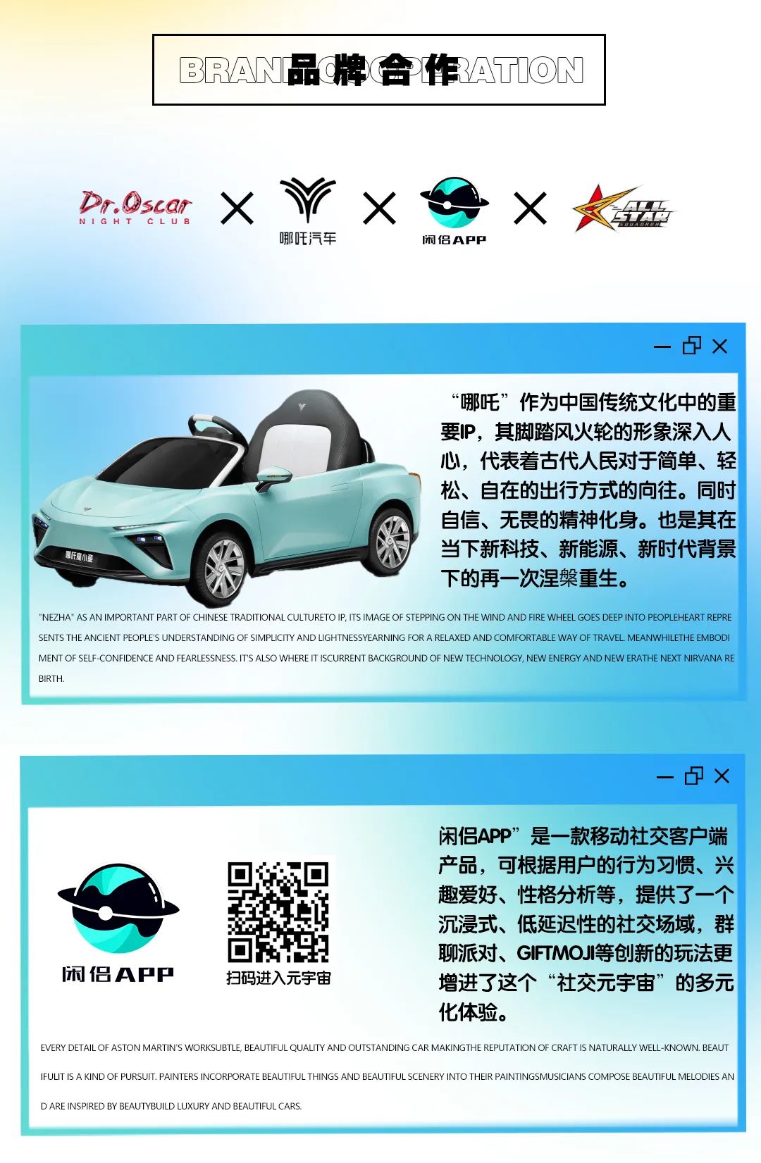 “2亿流量红人线下趴”打造郑州最强颜值红人馆-郑州奥斯卡酒吧/玩乐大师DrOscar