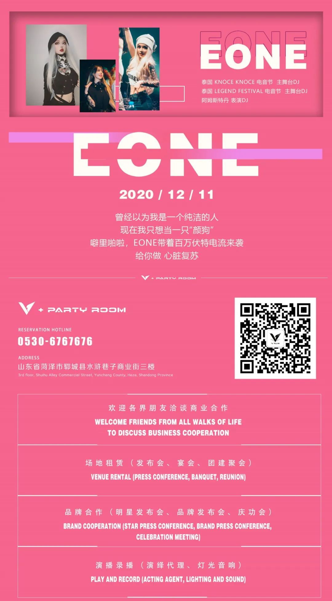 人形芭比，起初我是不信的，直到....-郓城V+ CLUB